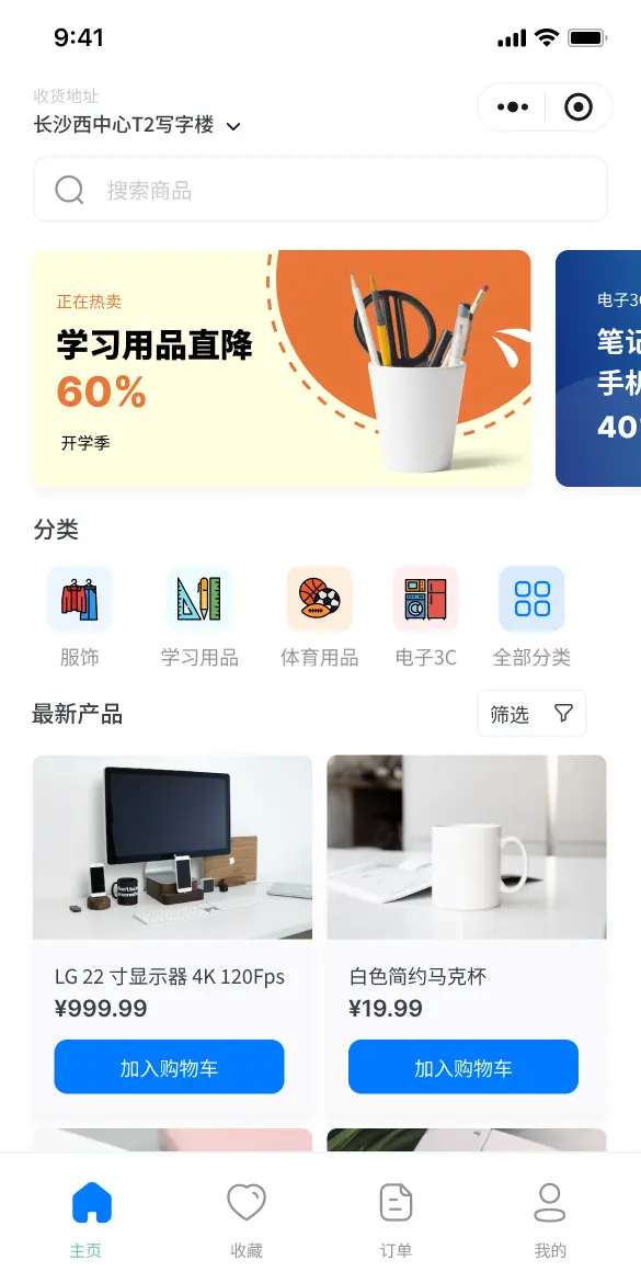 原码软件